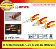 BOSCH ชุดคีมอเนกประสงค์ 3 ชิ้น 1600A02NG0 Professional ของแท้ 100% ร้านเป็นตัวแทนจำหน่ายโดยตรง