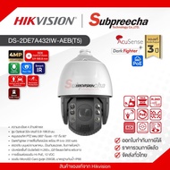 DS-2DE7A432IW-AEB(T5) / Hikvision กล้องวงจรปิด 4MP (Lens5.9-188.8mm) (Hi-PoE) 32×Optical Zoom AcuSen