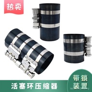 13cm Clip 10cm Disassembly Piston Ring Inch Piston Ring Compressor Compressor Piston Ring Piston 6 R
