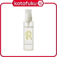 Japan Shiseido Hair Kitchen Texturizing Rich Oil 95ml