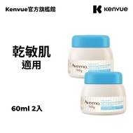 Avino Baby Oatmeal Moisturizing Hydrating Cream 60g​ 2 in Group [Official Flagship Store]