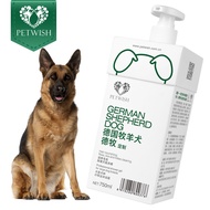 German Shepherd Dog customization shampoo PETWISH Dog Shampoo Dog shower gel