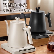 Temperature Control Long Mouth Electric Kettle Coffee Brewing Hand Burning Kettle Tea Warming Coffee