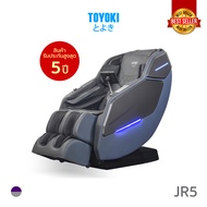 TOYOKI เก้าอี้นวดไฟฟ้า ใหม่ล่าสุด รุ่น JR5