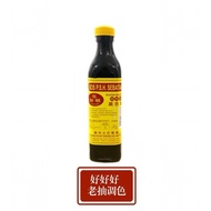 Kicap Hitam Dark Sauce 好好好 老抽 生黑嗮 调色 老字本地马来西亚生产 Local Kwong Ho Hup Kee Sour Plum Sauce Tauceong Tauc