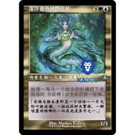 D DMR 371 Deep Yang Druid Tower Towa Wanzhi Brand Tatyova, Benthic Druid Old Frame