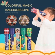 Educational Kids Rotating Childhood Kaleidoscope Polygonal Mirror Science Experiment Toys For Kids, 