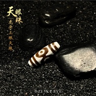 Dzi Beads Dzi Beads Dzi Beads Dzi Beads [White Chalcedony] Straw Eyed Dzi: P204-1