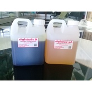 พร้อมส่ง โปรโมชั่นพิเศษ โฟมPU กาวผสานโฟม ขึ้นต้นแบบโฟม พียูโฟม ขาว 1 กิโลกรัมและพียูโฟม ดำ 1 กิโลกรั