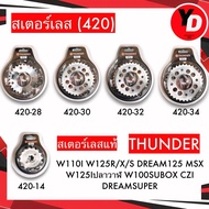 Front Sprocket Rear (Lightly Modified Sprocket) Motorcycle Size 420 14T 28t 30T-34T 420 Use Chain 42