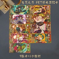 [Whole Set of 9 Models] Demon Slayer New Nine-Pillar Commemorative Banknotes Anime Merchandise Colle
