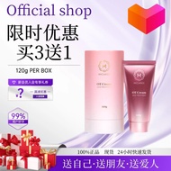 （AGENT）MICAREE OT CREAM「5 IN 1」防晒霜 micaree 養白霜 micaree 美白霜 素顏霜 120g WithBox 祛脂 黑咖啡