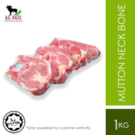 MUTTON NECK BONE/ TULANG LEHER KAMBING HALAL FROZEN