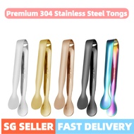 【📣SG Seller】🔥Fast Delivery Stainless Steel Ice Small Cubic Sugar Pastry Tong Mini Coffee Bar Serving
