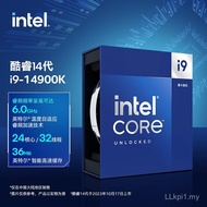 Pemproses CPU i9-14900K teras teras generasi ke-14 yang sesuai untuk PC Intel