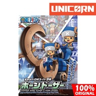 Chopper Robo Super 03 Horn Dozer