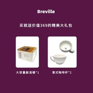 咖啡機鉑富Breville BES878876家用半自動意式咖啡機奶泡磨豆一體機器