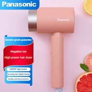 Panasonic [EH-WNE5H]1800W Hair Dryer Hair tools  Anion Constant Temperature Quick-Drying Small Hair Dryer Macaron Color