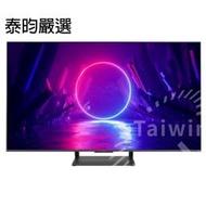 泰昀嚴選 TCL 75吋 4K QLED Google TV量子連網液晶 75C736 線上刷卡免手續 全省配送安裝 B