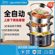 Midea 美的电蒸锅MZ-ZG26Easy401, 多功能家用蒸炖锅, 电炖锅, 不锈钢蒸笼预约蒸煮一体, 透明蒸箱汽笼大容量多层早餐机, 折叠电蒸炖锅