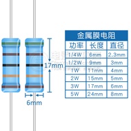 3W Metal Film Resistor 1% 150 Ω 180R 200 ohm 220R 3W Color Ring Resistor 240ohm