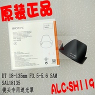 SONY SONY SAL18135 DT18-135mmF3.5-5.6 SAM Hood ALC-SH119 Genuine Product