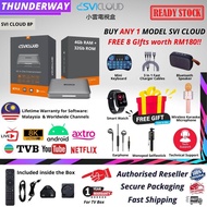 2022 Version SVI Cloud Android Box 8P Model Lifetime Malaysia/Nationwide channel Included with FREE 