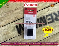 LP-E12 แบตเตอร์รี่กล้อง CANON M50 M50II M10 M100 M200 M2 M 100D พร้อมกล่อง มือ 1