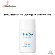 【Direct From Japan】Ihada UV Sunscreen Makeup Base for Sensitive Skin Fragrance Free
