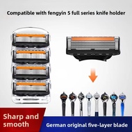 Universal a Peak Hidden Smooth Manual Razor Sharp Speed Blade Men's 5-Layer Blade Geely Razor Blade 