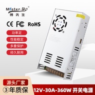 12V30A Switching Power Supply High Power Supply led Power Supply DC Power Supply360W Factory Supply