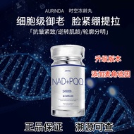 AURINDA AURINDA Australia Imported Wheat Keratin Sulfur Time Space Frozen Age Capsule Gift Box Genui