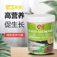Sw sw/Su Yan Arowana Feed Fish Food Golden Dragon Silver Arowana Red Arowana Fish Food Map Parrot Fi