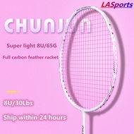 8U badminton racket 1Pcs+gift free badminton 100% full carbon fiber super light pink badminton raket