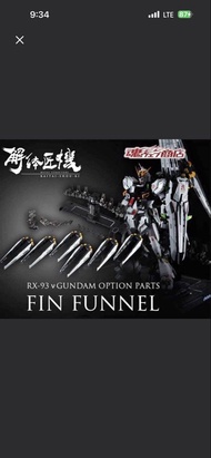 全新現貨-啡盒未開 - RX 93 解體匠機 浮遊炮 配件包 / Metal structure RX 93 v gundam option parts fin funnel