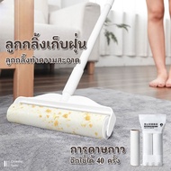 Dust Roller Hair Cat Width 24cm/19cm Handle 124 Cm Adjustable Length Available