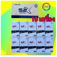 ✅ส่งเร็วมาก✅ psi s2x psi s2x hd กล่องรับสัญญาณดาวเทียม รุ่นล่าสุดของ psi ทุกรุ่นทุกยี่ห้อใช้กับจ
