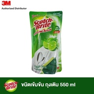 3M™ Scotch-Brite™ Dish Washing Liquid Concentrated, น้ำยาล้างจาน ขนิดเข้มข้น ถุงเติม 550 ml กลิ่น มะนาว