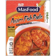 MASFOOD 亚叁鱼即煮料 180g / MASFOOD Asam Pedas Fish Paste