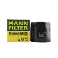 Mann Filter | MANN FILTER W67/2 Oil Filter Fits DFAC WULING OPEL Agila BYD F0 CHANGAN CX30 93193705