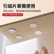 **包郵** 磁力貼片 方便隨意磁力貼 隨意收納 隨手可得 磁石貼 冰箱貼  背膠 背貼 一套10件 [平行進口] HK1975