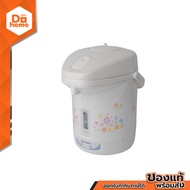 SHARP กระติกน้ำร้อนไฟฟ้า 1.8 ลิตร รุ่น KP-19S คละสี |BAI|