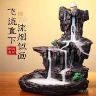 Taiwan Backflow Incense Ornaments Creative Burner Pure Natural Aromatherapy Sandalwood Agarwood Hous