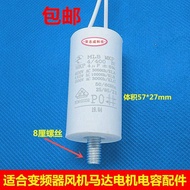 water pump capacitor MLB MKP 4UF 400V 460V 4/400I/E589 for fan motor motor