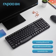 Rapoo | ชุดคีย์บอร์ดและเมาส์ไร้สายเงียบสำหรับออฟฟิศ