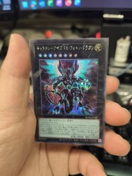 遊戲王 RC04-JP038(SER)銀河眼重鎧光子龍