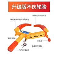 Suitable for Car Tire Lock Thickened Car Locker Wheel Lock Car Anti-theft Car Lock Special Lock Car 