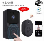 Doorbell