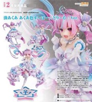 【TT】GSC hololive 湊阿庫婭 阿庫婭色超級☆夢想♪ 1/7 PVC 