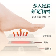 Herbal foot patch แผ่นสมุนไพรแปะเท้าผ่อนคลาย